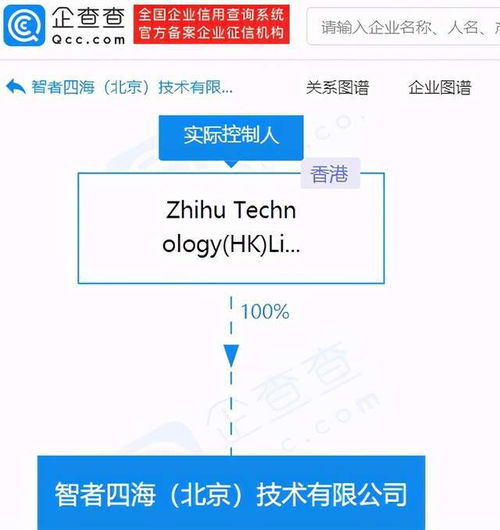 南京投資新公司 2000萬元注冊資本聚焦計算機軟硬件業務