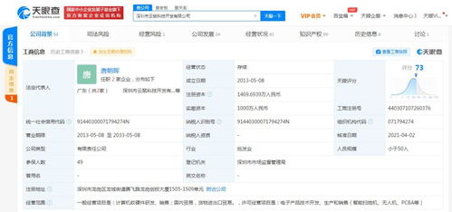 計算機軟硬件 協同發展的技術基石