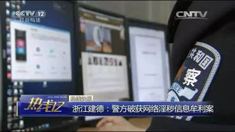 建德信息化建設(shè)成就獲央視聚焦，軟硬件協(xié)同賦能城市智慧轉(zhuǎn)型