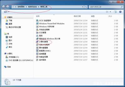Windows 7下如何啟動資源監(jiān)視器，實(shí)時查看軟硬件使用情況