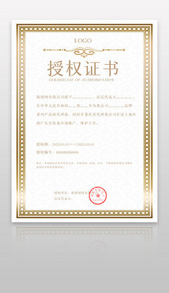 如何高效下載專業(yè)專賣店模板與圖片素材，并保障版權(quán)安全