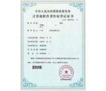 軟件著作權(quán)登記與版權(quán)代理 從申請(qǐng)到保護(hù)的完整指南