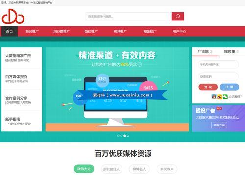 商品自媒體軟文代理發(fā)布的簡(jiǎn)單介紹與版權(quán)代理全解析