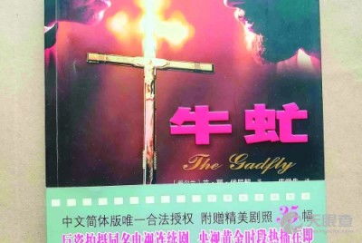 中華版權(quán)代理總公司 連接創(chuàng)作與市場(chǎng)的版權(quán)橋梁